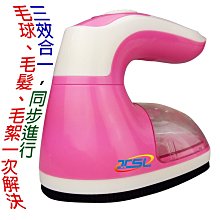 【TSL 新潮流】4入組-長方形3格玻璃保鮮盒1050ml(TSL-121C) 歷史價格詳細信息