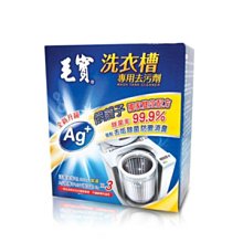 【GX3】GX3 HYBRID COLOR 透明感比基尼三角泳褲 光澤質感競速型泳褲 裸泳 裸露感 男泳裝 1條裝 K1738 歷史價格詳細信息