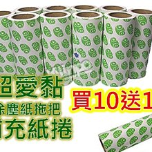 毛寶 超強效萬用去污劑-白柚清香 瓶裝500g/補充瓶2000g  現貨 蝦皮直送 歷史價格詳細信息