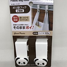 【日本製】垃圾桶用強力消臭片x3組 歷史價格詳細信息