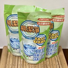 小璇美妝 Shi☆避邪化煞經文黑曜石貔貅手鍊 招財☆ 歷史價格詳細信息