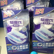 【除塵撢 】雪尼爾伸縮 除塵撢子 清潔用品 絨毛 灰塵刷 鍵盤刷 鍵盤清潔 車用 乾濕兩用 廚房清潔 歷史價格詳細信息