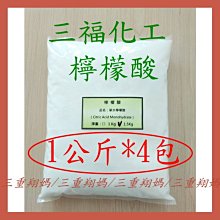 三重阿翔@95％變性酒精 乙醇 1公升-可調成75%居家消毒用-DIY洗碗精.清潔劑-柑橘.柳丁.檸檬.柚子…都可做 歷史價格詳細信息