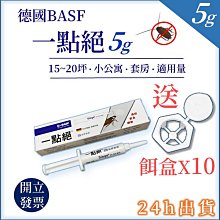 開國一點星十文全馬齒深打27369 歷史價格詳細信息