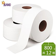【五月花】大捲筒衛生紙(800g x12捲) 歷史價格詳細信息