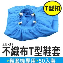 T型50D耐勾透膚褲襪-膚 歷史價格詳細信息