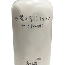 污垢水處理30公升自動軟水器手動控制除鐵鏽除污淨水器貨號: 602264 歷史價格詳細信息