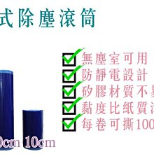 伸縮滾筒黏毛器 送伸縮桿 100公分加長 地板天花板輕鬆黏 黏毛清潔不再像做體操 歷史價格詳細信息
