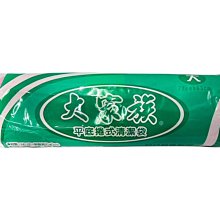大地清潔袋 平底實心垃圾袋 超特大-93X110cm 透明 36張/捲 歷史價格詳細信息