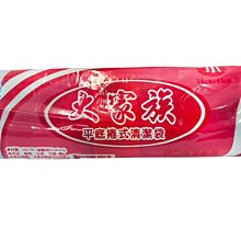 【B2百貨】 小綠人-小蘇打抗菌洗衣精(2000ml) 4712755882676 【藍鳥百貨有限公司】 歷史價格詳細信息