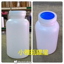 【瓶瓶罐罐】廣口瓶(1000ml)  吸引瓶 氣洗瓶 化學實驗室用 過濾瓶 孟氏氣體瓶 B-GWB1000 歷史價格詳細信息