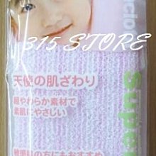 起泡沐浴球搓背巾  現貨 蝦皮直送 歷史價格詳細信息