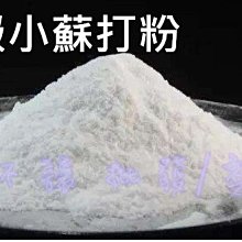 多多【粉刺清潔機】粉刺機 去黑頭儀 去粉刺機 小氣泡吸黑頭儀 粉刺清潔 小氣泡黑頭儀 吸黑頭 吸粉刺 歷史價格詳細信息