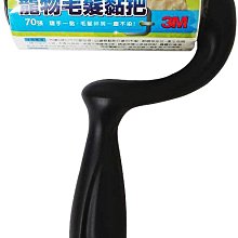 【3M】隨手黏衣物黏把836RP-56張補充包 歷史價格詳細信息