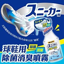 小林製藥  鞋用除臭噴霧 250ml 24H出貨 台灣現貨 【小麥購物】【S145】鞋襪 除臭噴劑 球鞋 除味 歷史價格詳細信息