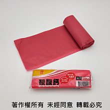 紅地球保溫杯男女士學生316不鏽鋼水杯ins可愛便攜簡約大容量杯子 歷史價格詳細信息