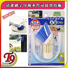 日本進口寶特瓶安裝噴頭-2入x2包 歷史價格詳細信息
