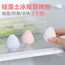 矽藻漆 除甲醛 乳膠漆 1KG 歷史價格詳細信息