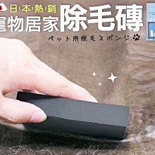 寵物除毛手套【00590】寵物 寵物洗澡手套 按摩手套 梳毛手套 毛梳 擼貓手套除毛神器 去毛梳子 寵物除毛手套 歷史價格詳細信息