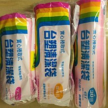 實心捲取式台塑清潔袋 環保垃圾袋-大(65X75cm/3入) 歷史價格詳細信息