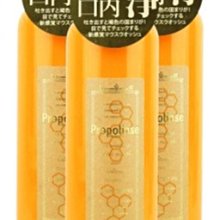 漱口水日本Propolinse比那氏蜂膠櫻花漱口水清新口氣留香女士口氣 歷史價格詳細信息