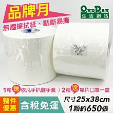 【免運】工業用雙管冷風機 多用途降溫設備冷風扇 家用壓縮機一體式冷氣機 歷史價格詳細信息