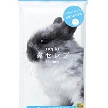 日本【Nepia】 ITSUMO麵包超人溫和紙巾40抽 歷史價格詳細信息