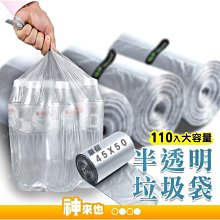 【附發票 神來也】全平面黑拉鍊細網洗衣袋 40X50 內衣 衣物洗衣袋 衣物袋 洗衣袋 洗衣網 洗衣袋分隔袋 歷史價格詳細信息