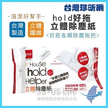 台灣現貨【台灣珍昕】台灣製 無染洗衣袋 三款可選 長約60到110cm乘寬約70到90cm 洗衣網 洗衣袋 護洗袋 歷史價格詳細信息