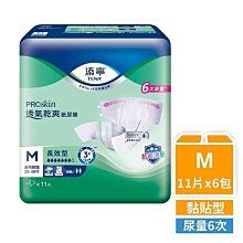 添寧 成人紙尿褲長效型 M11片*6包(箱購) 歷史價格詳細信息