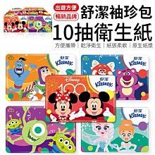 潔多 10入耐熱矽膠毛刷清潔手套(綠/粉紅) 歷史價格詳細信息