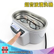 【儀表量具】眼鏡螺絲 31合1 螺絲起子 多功能螺絲刀 MIT-ES31A 螺絲起子組 三角螺絲 維修起子組 十字小起子組合套裝 歷史價格詳細信息