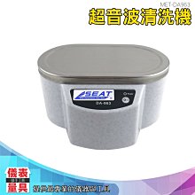 超音波清洗機超音波清洗洗眼鏡機超音波洗淨機超聲波清洗機聲波清洗機眼鏡珠寶飾品清洗機洗淨機 歷史價格詳細信息