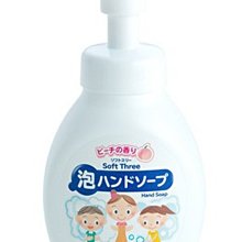 泡沫洗手乳600mlx3入【MUJI 無印良品】 歷史價格詳細信息