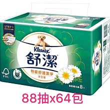 特力屋 潔適通用型馬桶蓋 歷史價格詳細信息