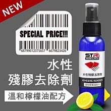 意大利水性封邊液植鞣革真皮封邊拋光處理劑速干100ml手工diy皮具 歷史價格詳細信息