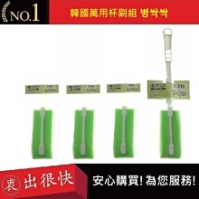 韓國萬用杯刷組 1搭3병싹싹 Bottle Cleaner【五福居旅】奶瓶清潔刷 寶特瓶清潔 歷史價格詳細信息