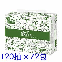 優活 抽取式擦手紙200抽x20包 歷史價格詳細信息