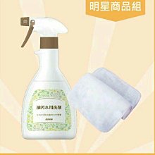 噴油瓶廚房家用玻璃噴油壺橄欖油噴霧瓶調料壺減脂控油霧化健身壺 歷史價格詳細信息