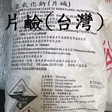 氫氧化鈉儲罐 聚乙烯塑料pe儲罐 酸鹼溶液存儲運輸臻沃通 歷史價格詳細信息
