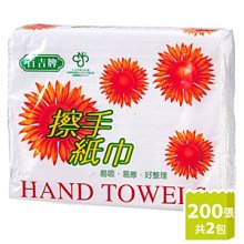 百吉牌三折式擦手紙架/012D｜史泰博 歷史價格詳細信息