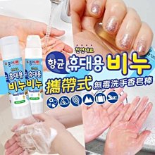 好棒香薰燈 加熱式迷你擴香機/香氛機 小夜燈 USB充電 歷史價格詳細信息