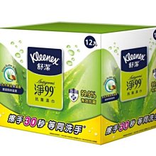 『代購』99+艶 by Melonbooks Girls Collection 2021 winter 表紙(カグユヅ) 歷史價格詳細信息