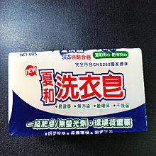 夏和 Gelball 香氛洗衣膠球 20顆入 8倍濃縮 香氛洗衣球 洗衣凝珠 洗衣精 衣服清潔劑 洗衣膠囊 洗衣球 歷史價格詳細信息