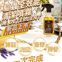 現貨 2 瓶 PG *美國陶氏 DOW 食品級丙二醇 99.9% PG（Propylene glycol）250ml/瓶 歷史價格詳細信息