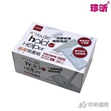 hold拖除塵紙拖把+除塵紙65枚(組合式) 歷史價格詳細信息