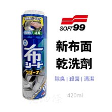 【老油條】Kirkland 超細纖維擦拭布 Costco 好事多 科克蘭 多用途 廚房 吸水抹布 洗車布 打蠟布 歷史價格詳細信息