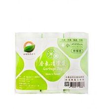 【B2百貨】 小綠人-小蘇打抗菌洗衣精(2000ml) 4712755882676 【藍鳥百貨有限公司】 歷史價格詳細信息