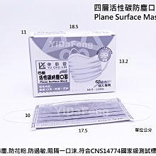 含稅 (餐4B-J) Raspberry Pi4B 樹莓派主板4G/8G + NoIR Camera紅外夜視攝像頭+贈品 歷史價格詳細信息