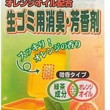 日本不動化學 垃圾桶除臭劑-柑橘香  現貨 蝦皮直送 歷史價格詳細信息